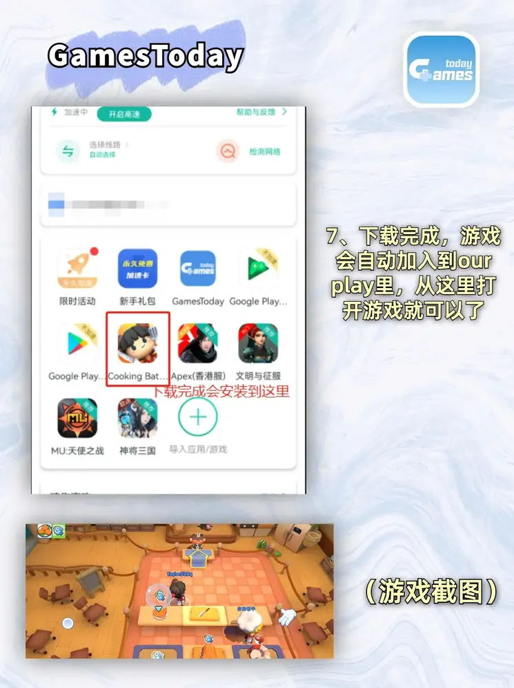 维基体育平台官方老版本下载截图3
